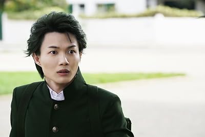 Ryu00fbnosuke Kamiki