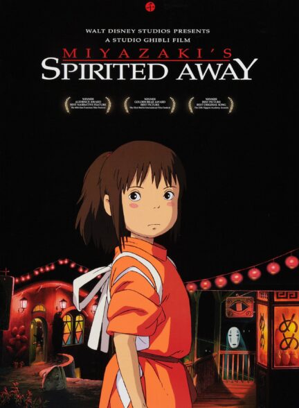 دانلود انیمه شهر اشباح Spirited Away 2001